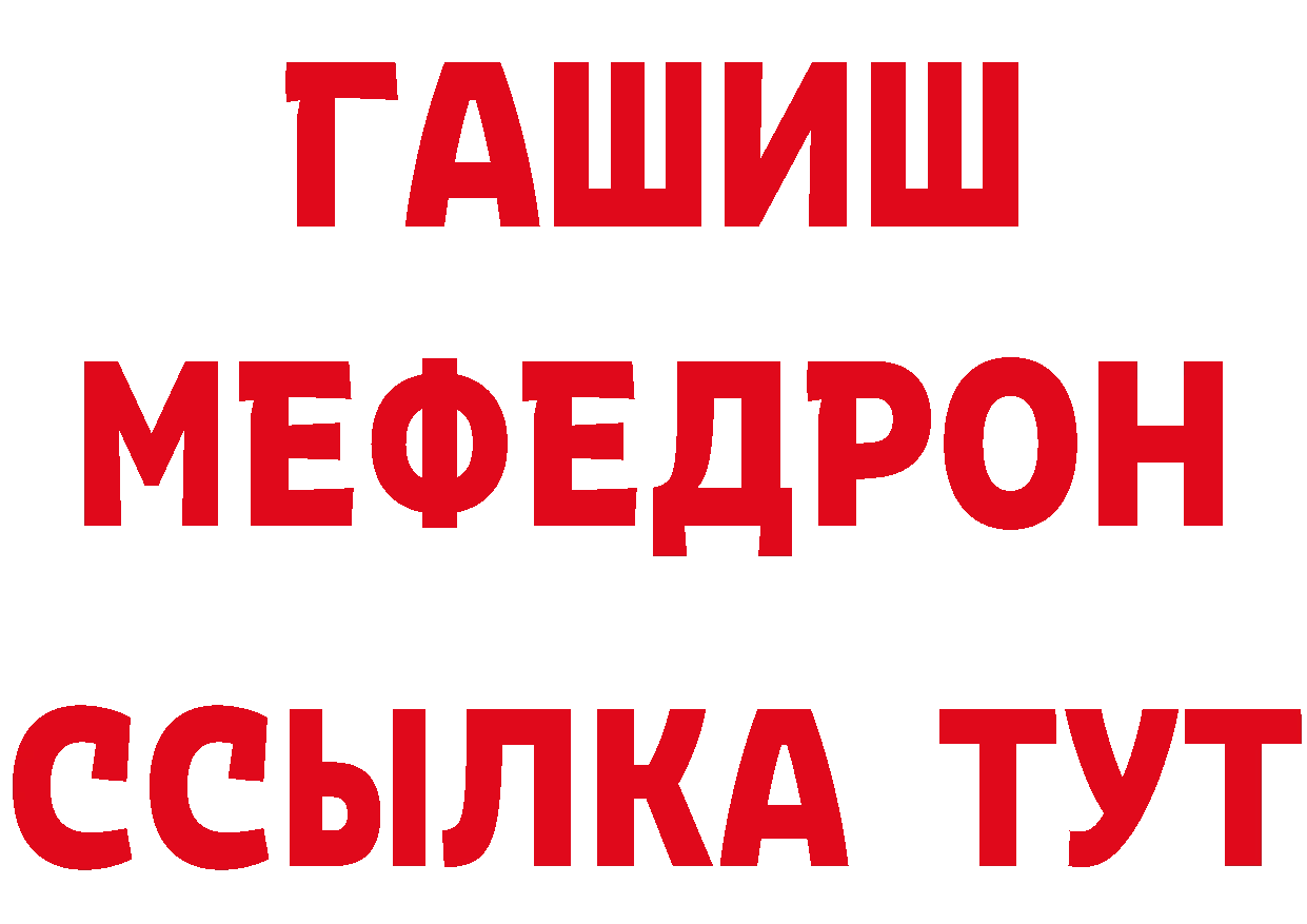 Как найти наркотики?  какой сайт Джанкой